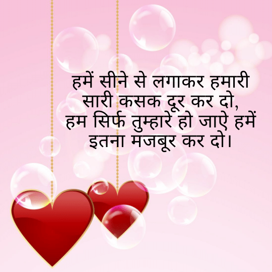 43+ Love images in Hindi - PiksHour-