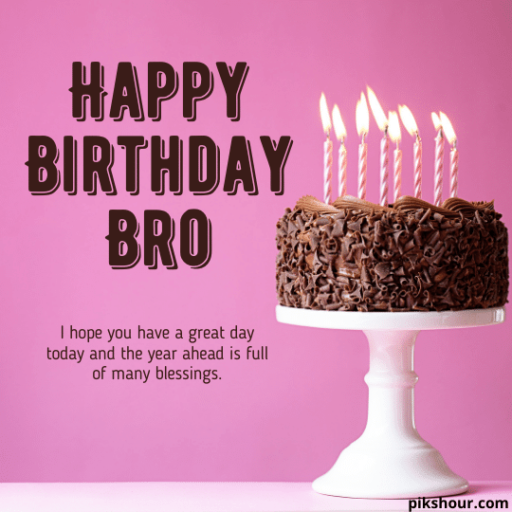 birthday greetings for brother with music