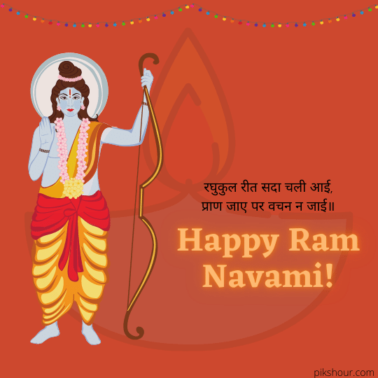 19+ Happy Ram Navami Quotes,wishes - PiksHour